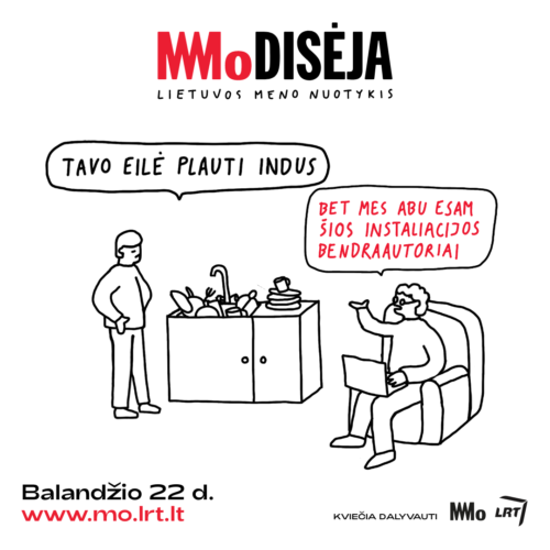 MO Blog'as