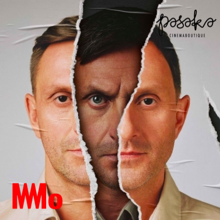Nematoma | kinas | Mo muziejus
