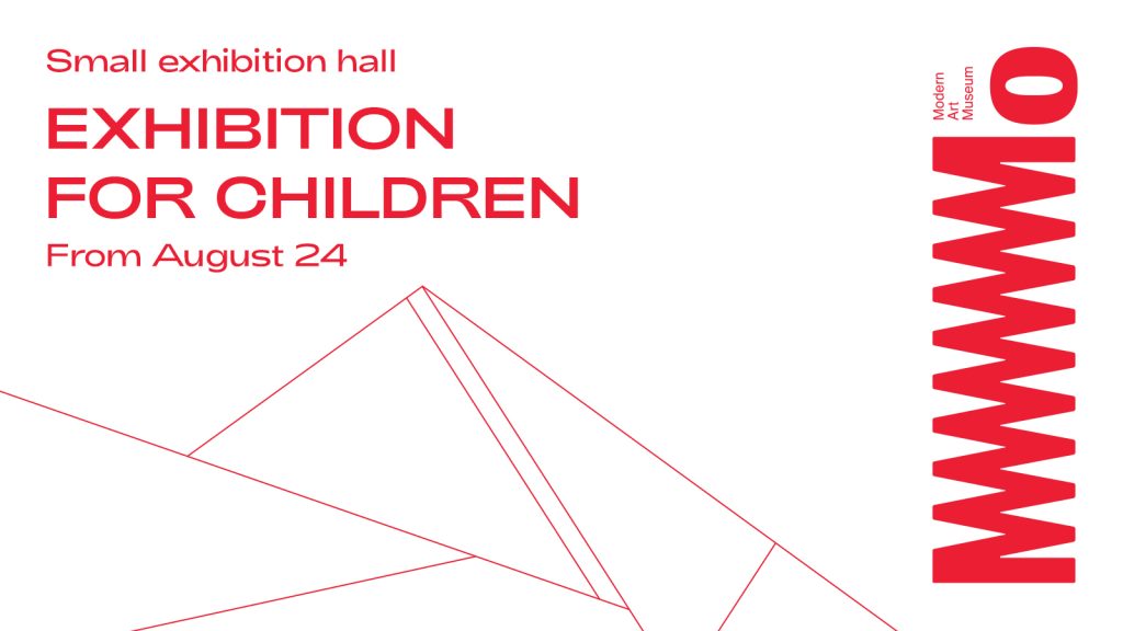 Exhibition for Children | MO Museum